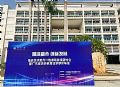 奥威亚联接高校教与学,用科技推动高校改革与创新