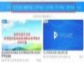 停课不停学 | 共克时艰,青鹿助力线上教学