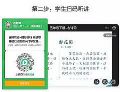 全力支持“停课不停学”,希沃提供云课堂、云办公全方案!
