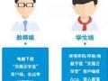 非常时期,创维天赐云驰援“停课不停学”