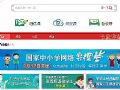 疫情期间,如何在家高效办公、学习?