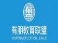 一呼百应有朋来!君学发起【有朋教育联盟】 首批百家跨界企业联合“抗疫”送温暖