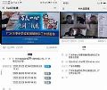 驰援湖北,奥威亚在行动