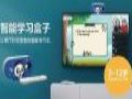 停课不停学,怎样把家庭客厅变成智能学习课堂?