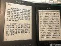 教你怎么选--10台不同型号kindle体验