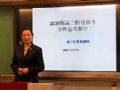 高效 高质 有序丨奥威亚助华南师大附中“停课不停学”
