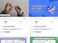高效 高质 有序丨奥威亚助浙江省多地教育系统“停课不停学”