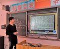 疫情下,老师们的真实心声 | 希沃录播助力停课不停学