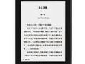 kindle paperwhite4使用30天总结报告