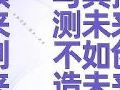 麒麟软件与EasyStack携手创新 建设网络强国