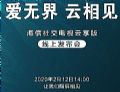 社交电视爆火?彩电的变革远不止于此