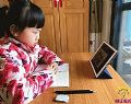 打造线上教学阵地 希沃助力福建多个学校停课不停学