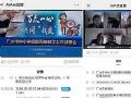 驰援湖北,奥威亚保障教育“不掉线”