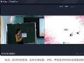 智•远 | “停课不停学”:你需要的硬核性能支持都在这里