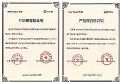 齐心好视通 加速云视频会议国产化生态建设