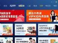 健康上网课,专家推荐超高清激光投影