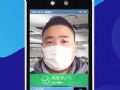 奥拓电子智能识别终端,构筑防疫安全防线