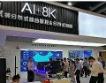 小间距LED产业的2.0:场景为王