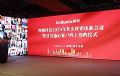 见屏如面,记一场别开生面的签约仪式