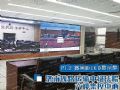 Voury卓华微间距LED显示屏落地济南市铁路运输法院担当政法信息化先锋