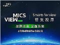 智慧视频网络的进攻：上海寰视的“全域云”