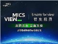 智慧视频网络的进攻:上海寰视的“全域云”