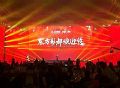Aurora助力青岛东方影都会议中心