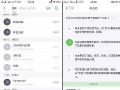 停课不停学教师分享:教学反馈的正确打开方式