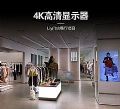 成功案例|让职场女性的美持续闪耀,LG商用显示屏Lily全国门店登陆中