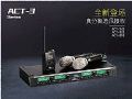 MIPRO ACT-3系列无线麦克风产品震撼上市