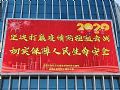雷曼光电户外节能屏点亮日照万达广场
