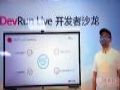 麒麟软件携手华为,openEuler社区更上层楼!