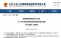 2020年新型城镇化建设路线图出炉 实施新型智慧城市行动