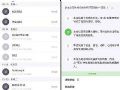 教学战“疫”应用篇:华师附中四环相扣高质量开展停课不停学