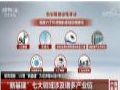 “新基建” 怎么定义?范围有哪些?权威部门最新解释来了!