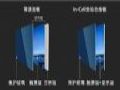 创维光电incell智慧黑板即将发布