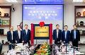 全国首个华为云学院鲲鹏中心落地深圳职业技术学院