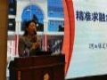 河北保定师范附属学校校长王淑英:如何使用技术让学习更有效