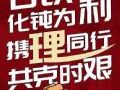 自信+灵活:理光投影全力支持后疫情市场复苏