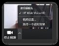 用洋铭SE-500HD切换台如何做竖屏直播