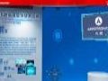 中国品牌世界共享 光峰科技参与云上中国品牌日