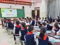 横跨2000公里,嘉兴港区与九寨沟县两地实现同步教学和教研