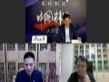 小鱼易连保障新浪财经&中制智“中国制造大讲堂”云开讲