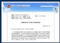“三个课堂”:我的理解与思考