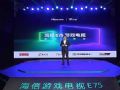 是电视更是游戏终端,海信携手京东发布游戏电视