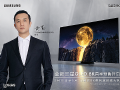 新一代8K电视上市,黄觉担任首享官,三星2020有点燃!