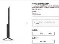 受疫情影响 日韩彩电品牌销量或将持续走低