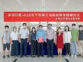 创维向全国9所大学捐赠9万只口罩助力学子返校复学