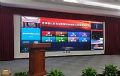 彩易达吉林省委政法委LED显示屏项目落成，助力该省提升“智慧政法”水准