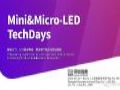 Mini&Micro-LED TechDaysһͬ̽ҵ£